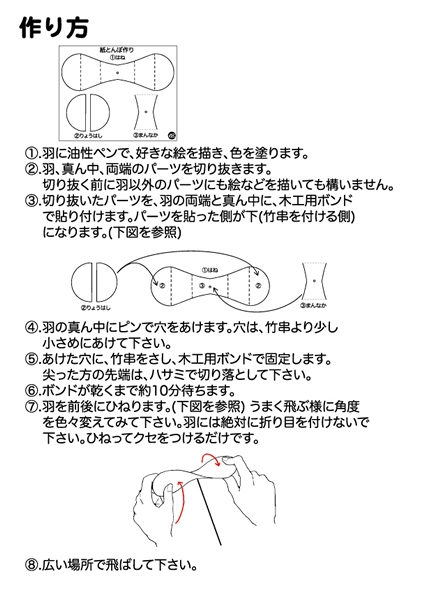 工作イベントキット 手作り飛行機 30人用 手作りキット 手作りグッズ 子供工作アイテム イベント用品 パーティーグッズ